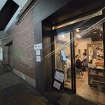 麺処 ほん田 - 各線秋葉原駅中央改札出てワシントンホテル側横断歩道を渡ってすぐのガード下。