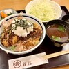 とんかつ武信 - 醤油かつ丼 ヒレ 100g