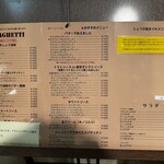 SPAGHETTI　KAKEHASHI - 