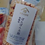 サンクゼール・久世福商店 - 料理写真: