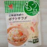 クリエイト エス・ディー - 料理写真: