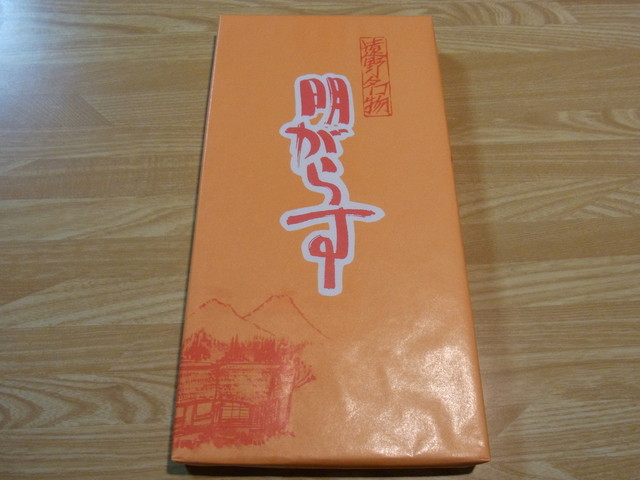 鳥屋部製菓 - 遠野（和菓子）の写真