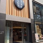 Bisutoro Kafe Momotenashiya - ごちそうさまでした