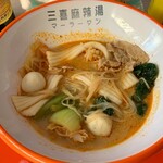 三喜麻辣湯 - 