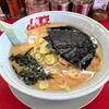 ラーメン山岡家 - 