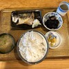 みますや - 