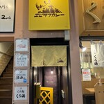 エピタフカレー - 【2026年5月の第1週】