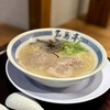 名島亭 - ラーメン@850