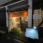 よし房 凛 - 