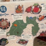 大衆酒場 鶏と魚と餃子 一千 - 