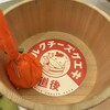 道後ミルクチーズケエキ - 