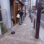 うちたて家 - 