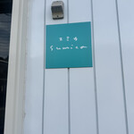 sumica - 
