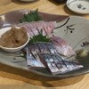 居酒屋 ふらり