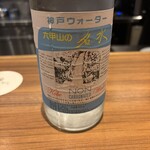 神戸中華 うえばやし - 