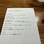 イル ネッビオ - 