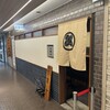 カレー専門店 白銀亭  - カレー専門店 白銀亭