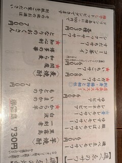 磯べゑ - 