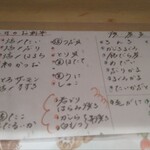 舞浜 - 
