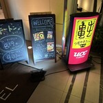 つぼやきカレー キートン - 
