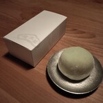 榮太樓總本鋪 - 料理写真: