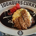 100時間カレー - 料理写真: