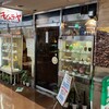 パーラー　キムラヤ - ファサード