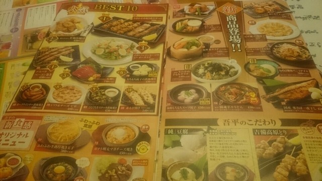 夜中まで使えるのがプラスなお店 By Corosuke1219 閉店 とりあえず吾平 多治見店 とりあえずごへい 多治見 居酒屋 食べログ