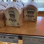 パンネル - 料理写真:
