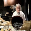 織田 - 