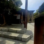 点心庵 - 
