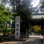 点心庵 - 