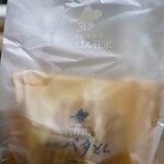 なんばん往来 - どら焼き 九州バタどら