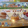 コメダ珈琲店 - 
