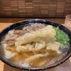 うどん平 - 