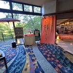 秋保グランドホテル - 