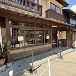 アリマ ジェラテリア スタジオーネ - 