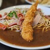 スパゲッティハウス ヨコイ - ミラカン 海老フライトッピング
