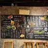 やきもん酒場 やいちゃっ亭