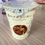 松菱 - 