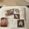 全席個室 Jibundoki 廣島中央通店 - 