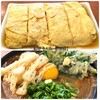 三福屋 - 三福屋
