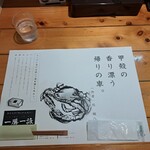 活龍 海老蟹専門 甲殻堂 - 