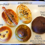 あさころパン - 