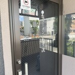 塩ラーメン あす流 - 