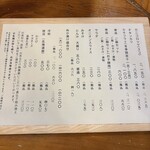とんかつ あづま - 