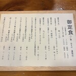 とんかつ あづま - 