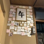 喜美松 - 