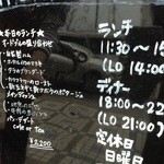 モンブーシェ - 