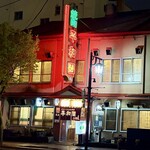 平和園 - 